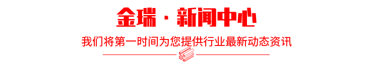 新闻资讯